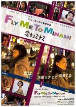 Watch Fly Me to Minami Goojara