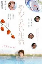 Watch It\'s Only Talk Goojara