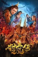 Watch Legend of the Demon Seal Goojara