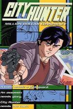 Watch City Hunter Million Dollar Conspiracy Goojara