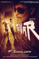 Watch Tevar Goojara