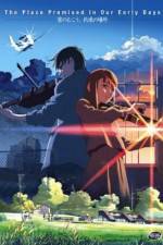 Watch Kumo no mukô, yakusoku no basho Goojara