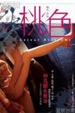 Watch Toh sik Goojara