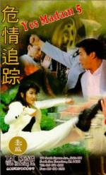 Watch In the Line of Duty 5: Middle Man Goojara