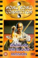 Watch Sadae solimsa Goojara