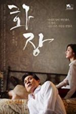 Watch Hwajang Goojara