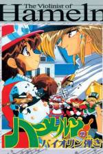 Watch Violinist of Hamelin Goojara