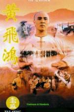 Watch once upon a time in china (Wong Fei Hung) Goojara