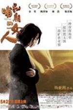 Watch Feed Me Goojara