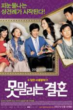 Watch Unstoppable Marriage Goojara