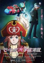 Watch Bodacious Space Pirates: Abyss of Hyperspace Goojara