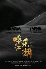 Watch Assassin on the String Goojara