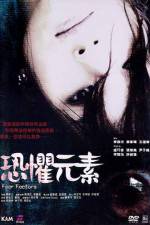 Watch Fear Factors Goojara