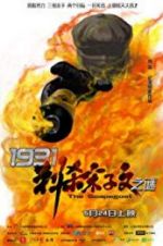 Watch The Scapegoat Goojara