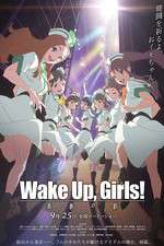 Watch Wake Up Girls Seishun no kage Goojara