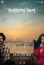 Watch Deyaler Desh Goojara