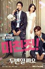 Watch Love, Again Goojara