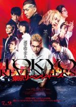 Watch Tokyo Revengers Goojara
