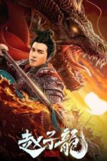 Watch God of War: Zhao Zilong Goojara