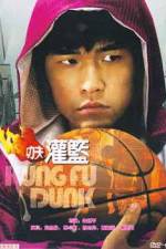 Watch Gong fu guan lan Goojara