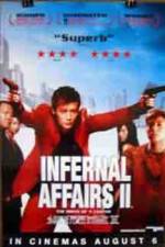 Watch Infernal Affairs II Goojara