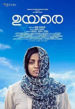 Watch Uyare Goojara