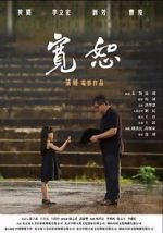 Watch Forgiven Goojara