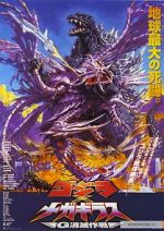 Watch Godzilla vs. Megaguirus Goojara