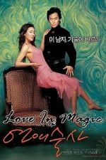 Watch Love in Magic Goojara