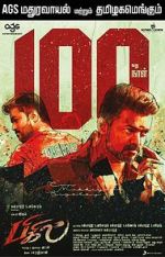 Watch Bigil Goojara