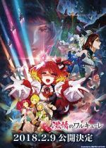 Watch Gekijouban Macross Delta: Gekijou no Walküre Goojara