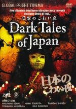 Watch Dark Tales of Japan Goojara