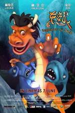 Watch Legend Of The Sea Goojara