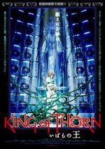 Watch King of Thorn Goojara