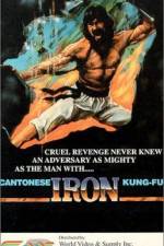 Watch Canton Iron Kung Fu Goojara