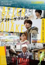 Watch After the Quake Goojara