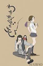 Watch Li\'l Spider Girl Goojara