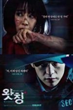 Watch Watching Goojara