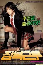 Watch Jambok-geunmu Goojara