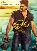 Watch Sarrainodu Goojara