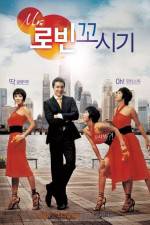 Watch Miseuteo robin ggosigi Goojara