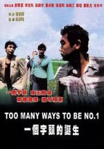 Watch Zombi 57: The Zombie that couldn\'t stop being no. 1 Goojara