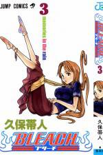 Watch Bleach: Memories in the Rain (OAV Goojara