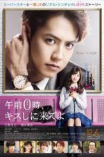 Watch Kiss Me at the Stroke of Midnight Goojara