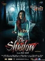 Watch The Shadow marathi movie Goojara