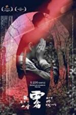 Watch Out of Crimes Goojara