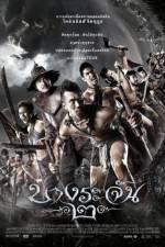 Watch Bang Rajan 2 Goojara