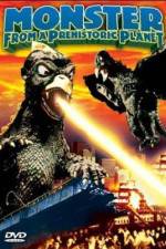 Watch Daikyojû Gappa Goojara