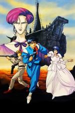 Watch Zillion: Burning Night Goojara