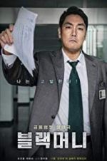 Watch Black Money Goojara